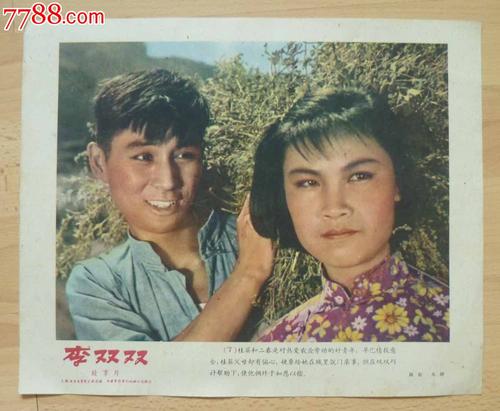 证据保全公证书